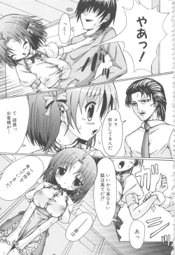 Page 153 of MOMOPAN 8