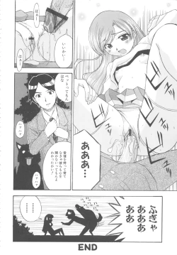 Page 182 of MOMOPAN 8