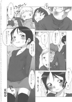 Page 26 of MOMOPAN 8