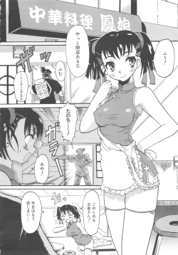 Page 28 of MOMOPAN 8