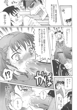 Page 35 of MOMOPAN 8