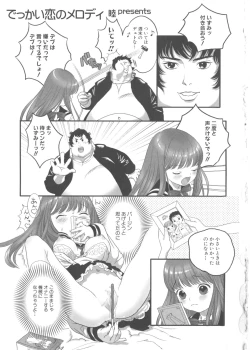 Page 43 of MOMOPAN 8