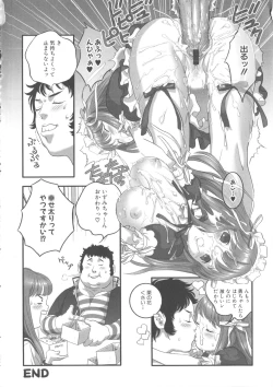 Page 54 of MOMOPAN 8