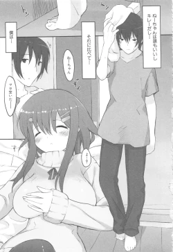 Page 81 of MOMOPAN 8