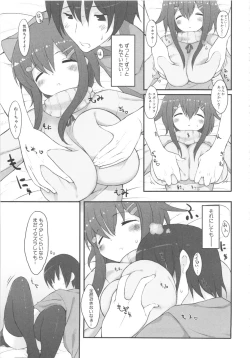 Page 83 of MOMOPAN 8