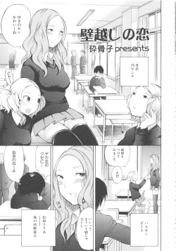 Page 99 of MOMOPAN 8