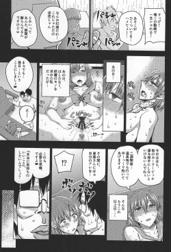 Page 14 of 20-Nengo no, Sailor Senshi o Kakyuu Youma no Ore ga Netoru. Kanketsuhen