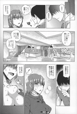 Page 15 of 20-Nengo no, Sailor Senshi o Kakyuu Youma no Ore ga Netoru. Kanketsuhen
