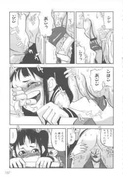 Page 112 of MOMOPAN 6