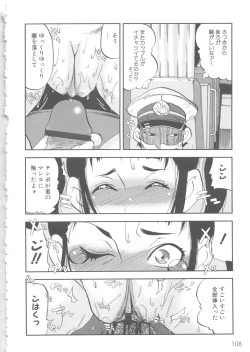 Page 113 of MOMOPAN 6