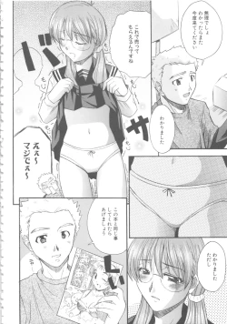 Page 125 of MOMOPAN 6