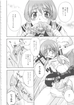 Page 129 of MOMOPAN 6