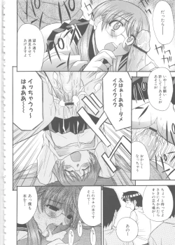 Page 135 of MOMOPAN 6