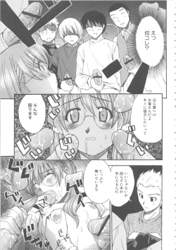 Page 136 of MOMOPAN 6