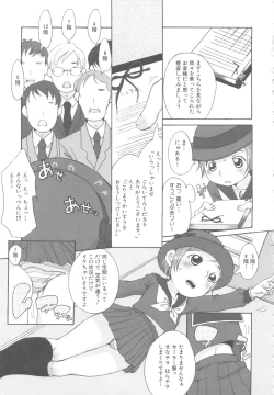 Page 13 of MOMOPAN 6