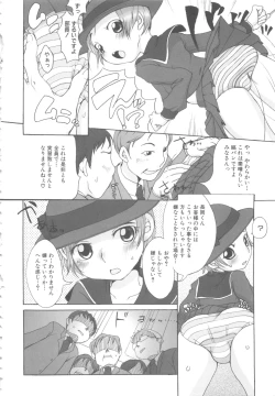 Page 14 of MOMOPAN 6