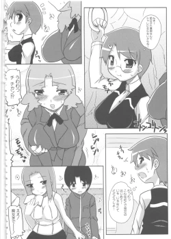 Page 151 of MOMOPAN 6