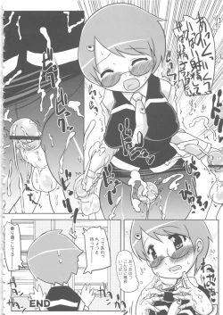 Page 165 of MOMOPAN 6