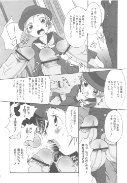 Page 16 of MOMOPAN 6