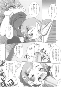 Page 175 of MOMOPAN 6