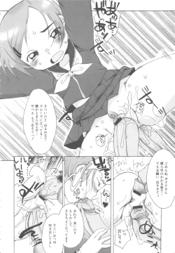 Page 177 of MOMOPAN 6