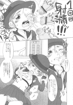 Page 17 of MOMOPAN 6