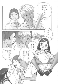 Page 34 of MOMOPAN 6