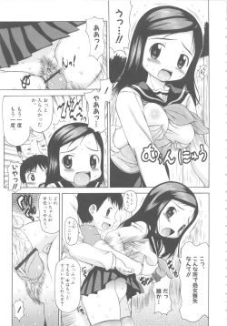 Page 52 of MOMOPAN 6