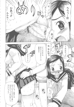 Page 53 of MOMOPAN 6