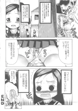 Page 59 of MOMOPAN 6