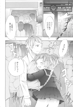 Page 65 of MOMOPAN 6