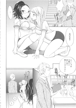 Page 100 of MOMOPAN 5