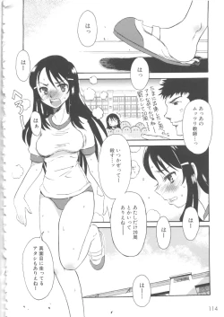 Page 120 of MOMOPAN 5