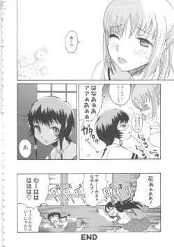 Page 134 of MOMOPAN 5