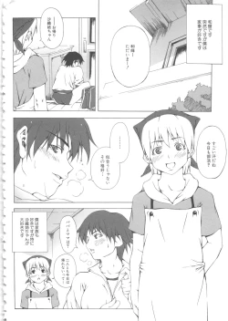 Page 136 of MOMOPAN 5