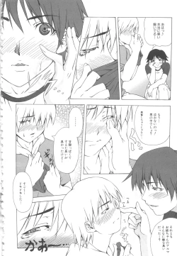 Page 140 of MOMOPAN 5