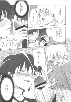 Page 145 of MOMOPAN 5