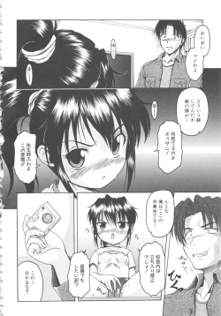 Page 154 of MOMOPAN 5