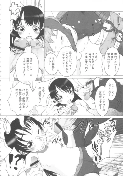 Page 46 of MOMOPAN 5