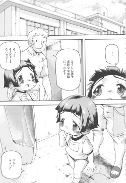 Page 69 of MOMOPAN 5