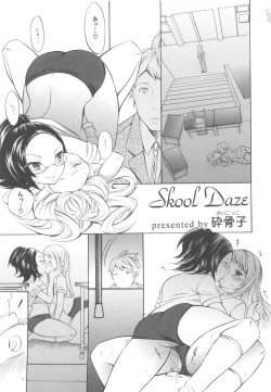 Page 99 of MOMOPAN 5