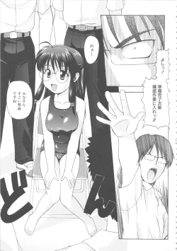 Page 139 of MOMOPAN 4