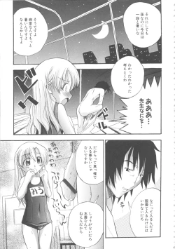 Page 159 of MOMOPAN 4