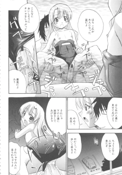 Page 168 of MOMOPAN 4