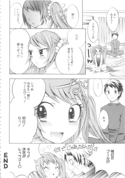 Page 81 of MOMOPAN 4