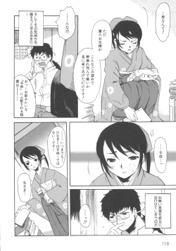 Page 124 of MOMOPAN 3