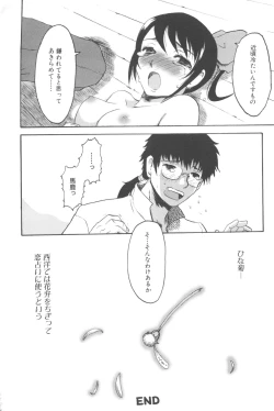 Page 138 of MOMOPAN 3