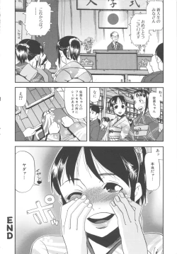 Page 160 of MOMOPAN 3