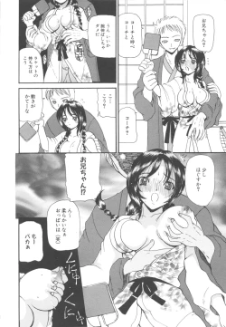 Page 162 of MOMOPAN 3