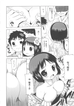 Page 30 of MOMOPAN 3